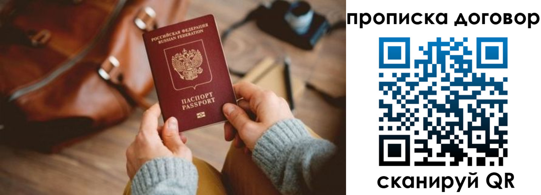 регистрация в Дудинке