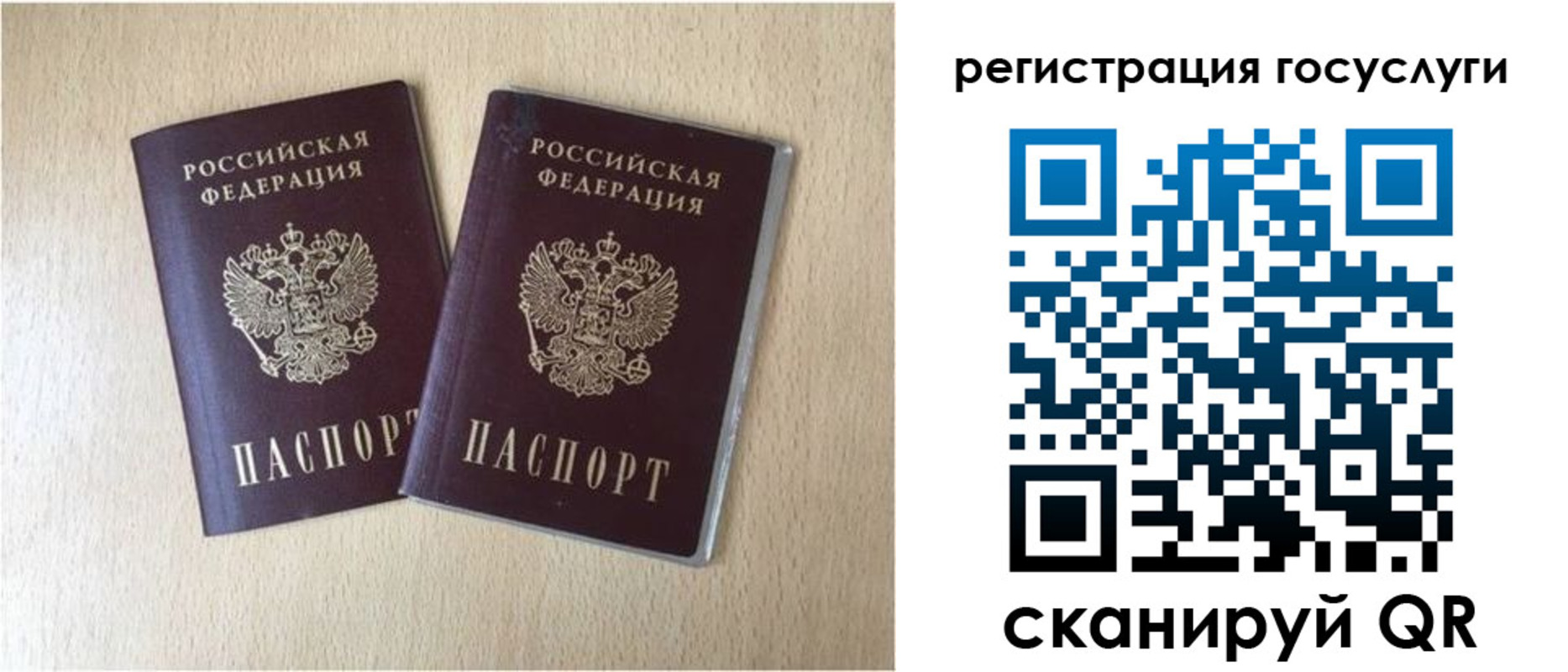 купить прописку в Дудинке