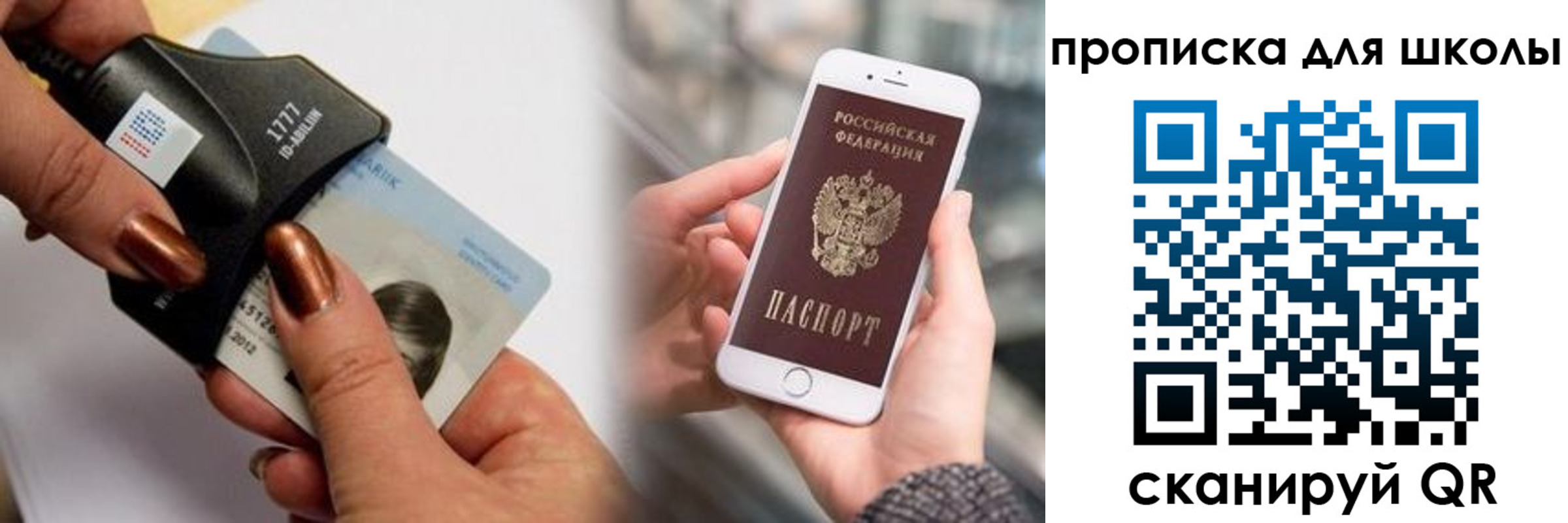 прописка от собственника в Дудинке